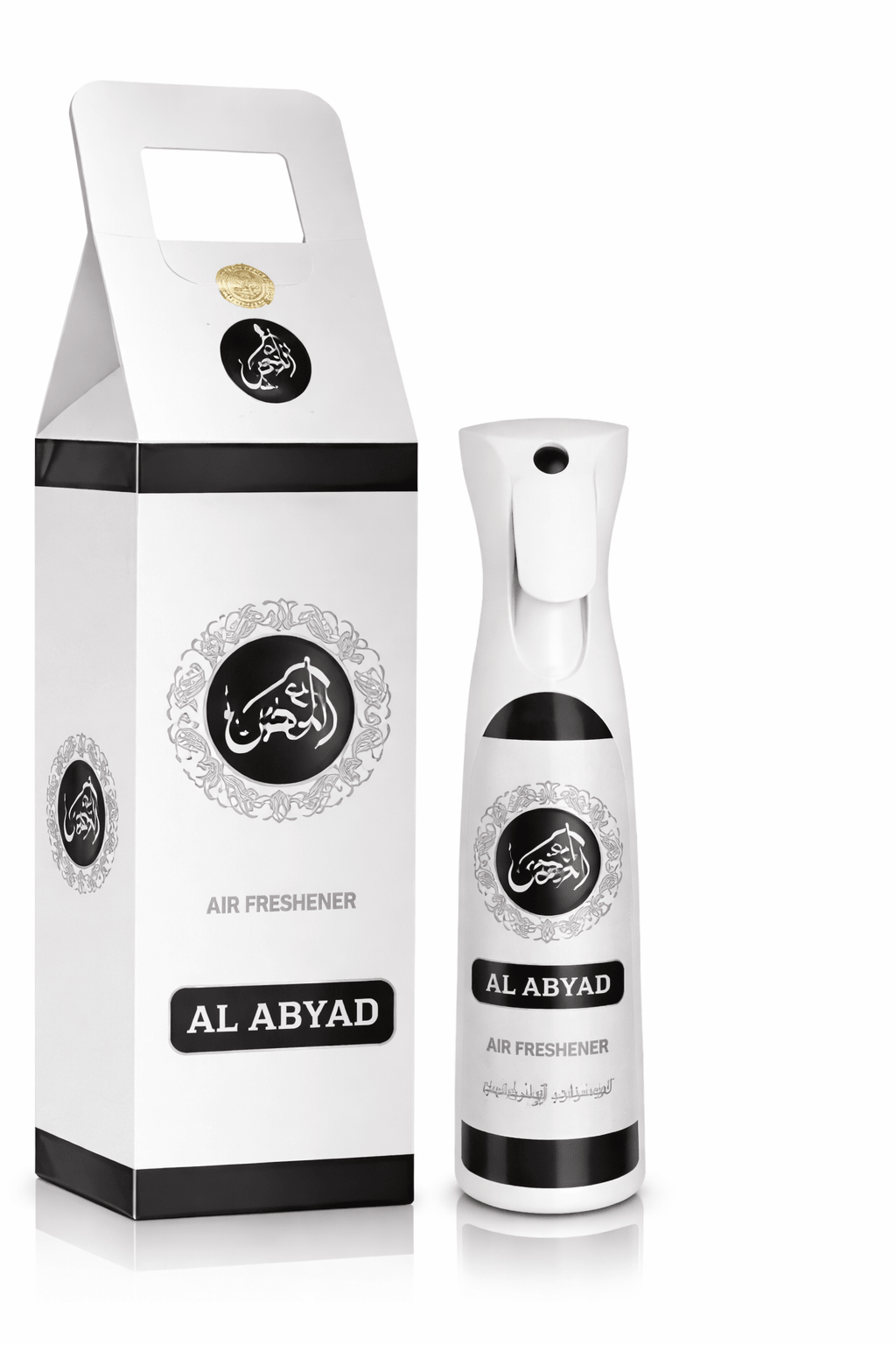 Air Freshener khadlaj ~ 320ml Dubai Perfume – Dapper Industries