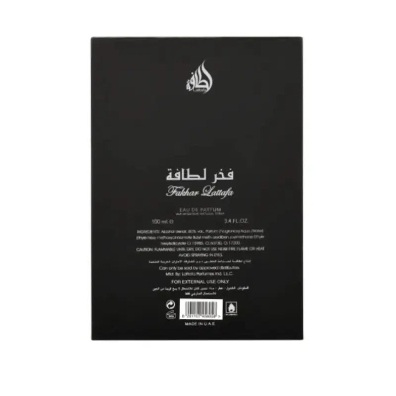 Lattafa Fakhar Silver - 100ml Eau Da Parfum Dubai Perfume – Dapper Industries